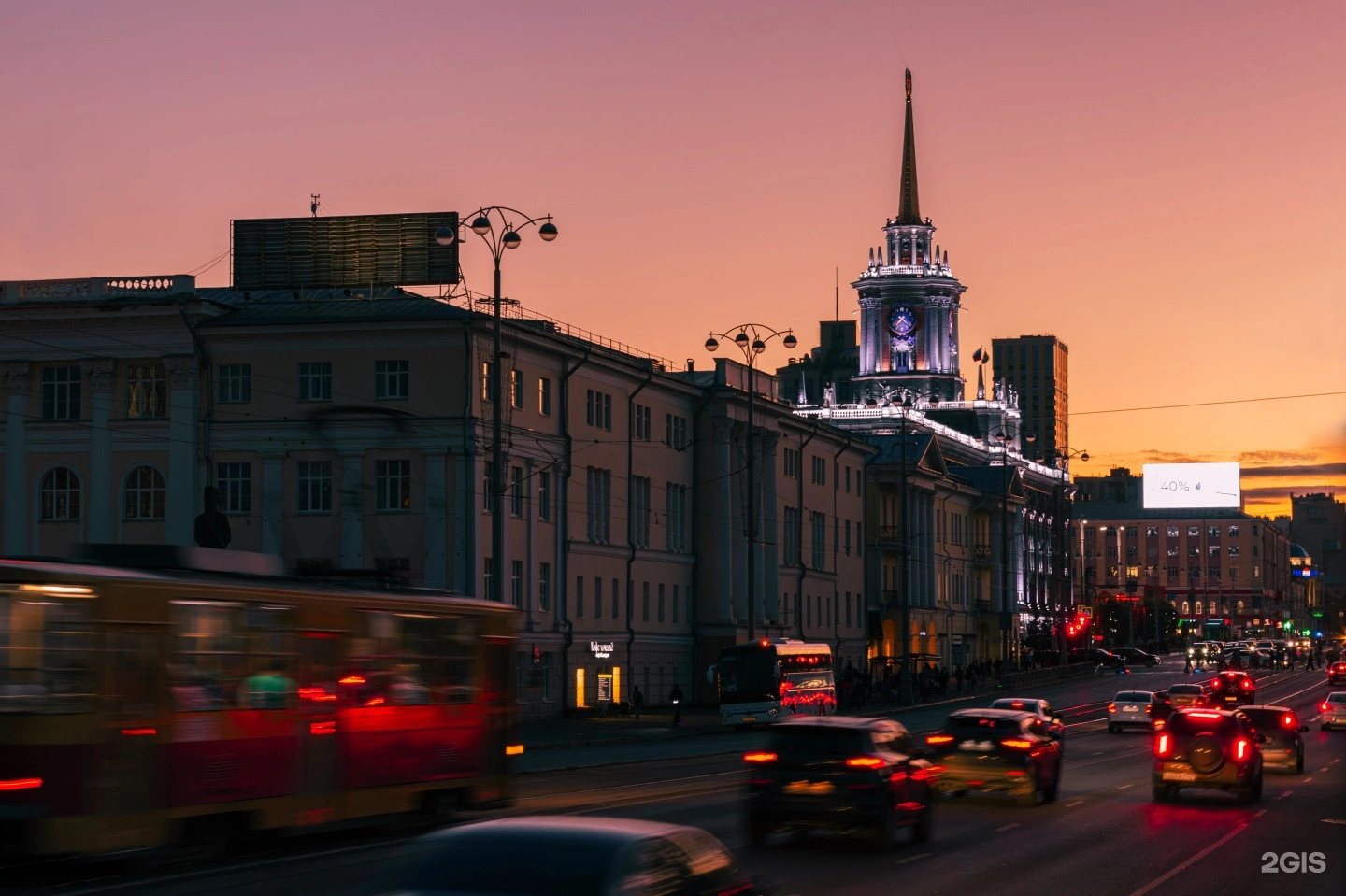 Проспект Ленина