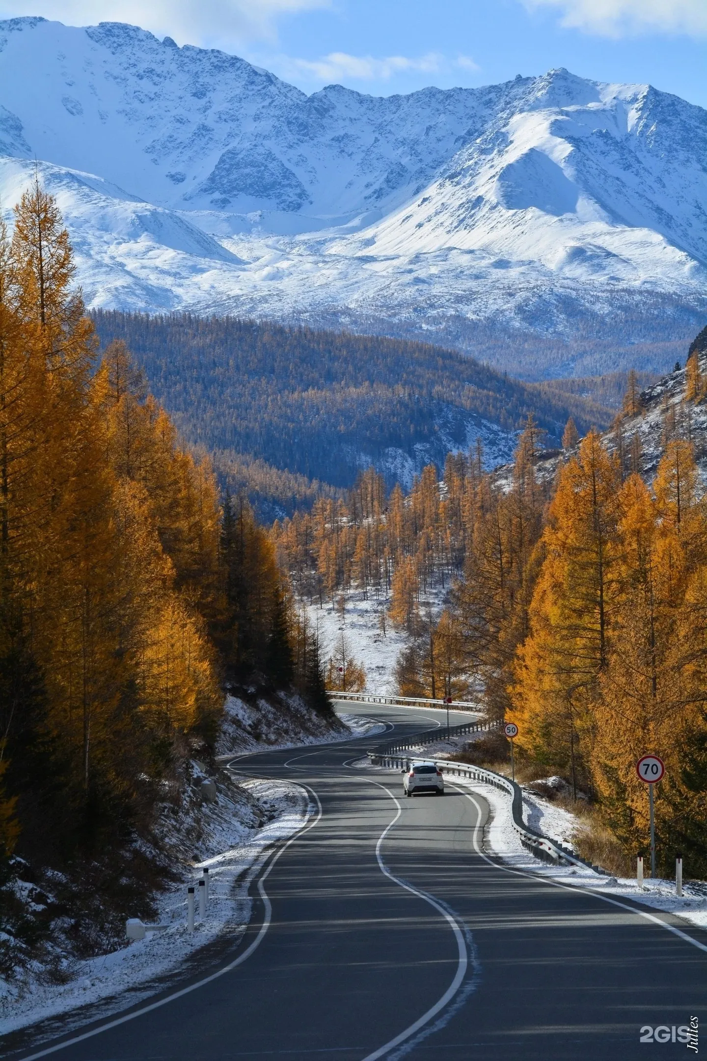 Чуйский тракт