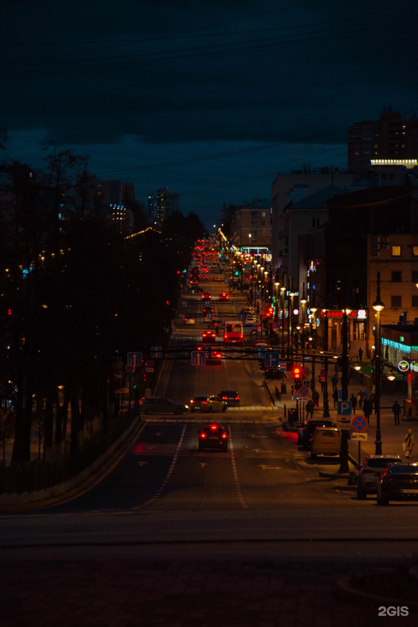 Комсомольский проспект